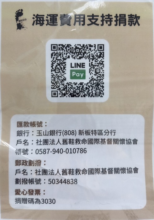 圖片說明