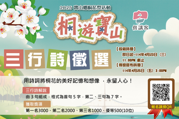 圖片說明
