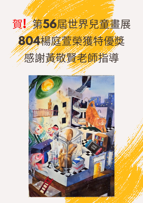圖片說明