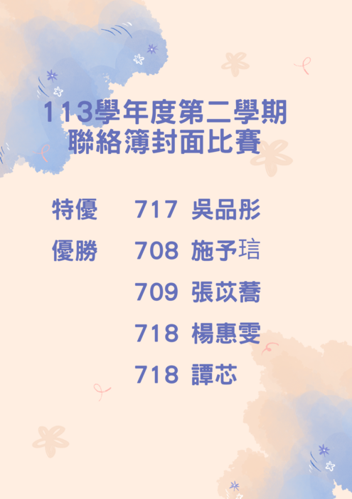 圖片說明