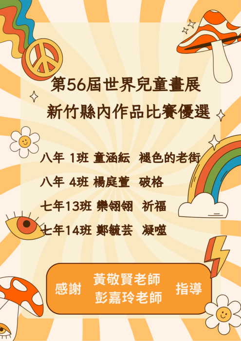 圖片說明