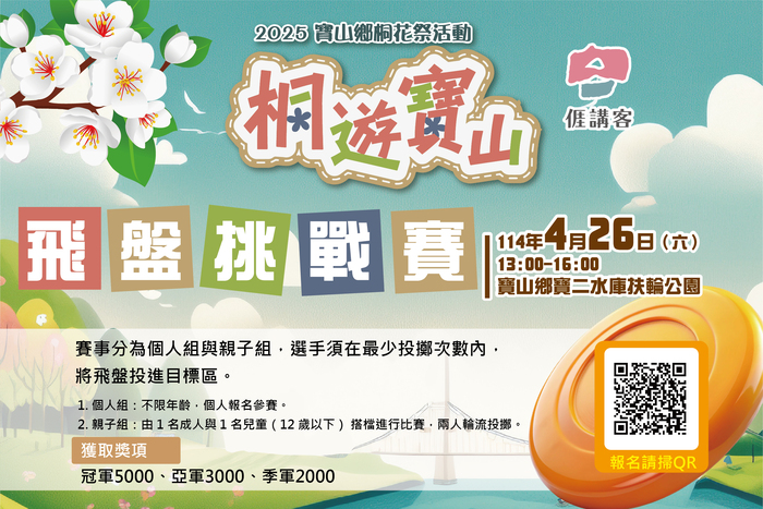 圖片說明
