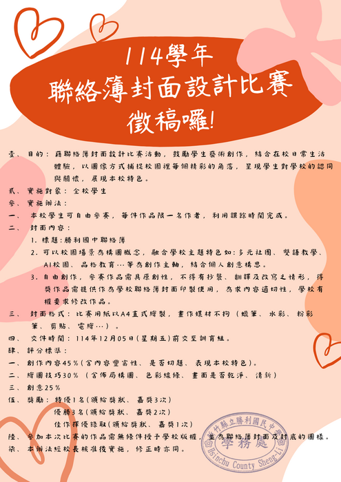 圖片說明