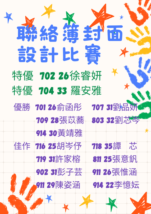 圖片說明