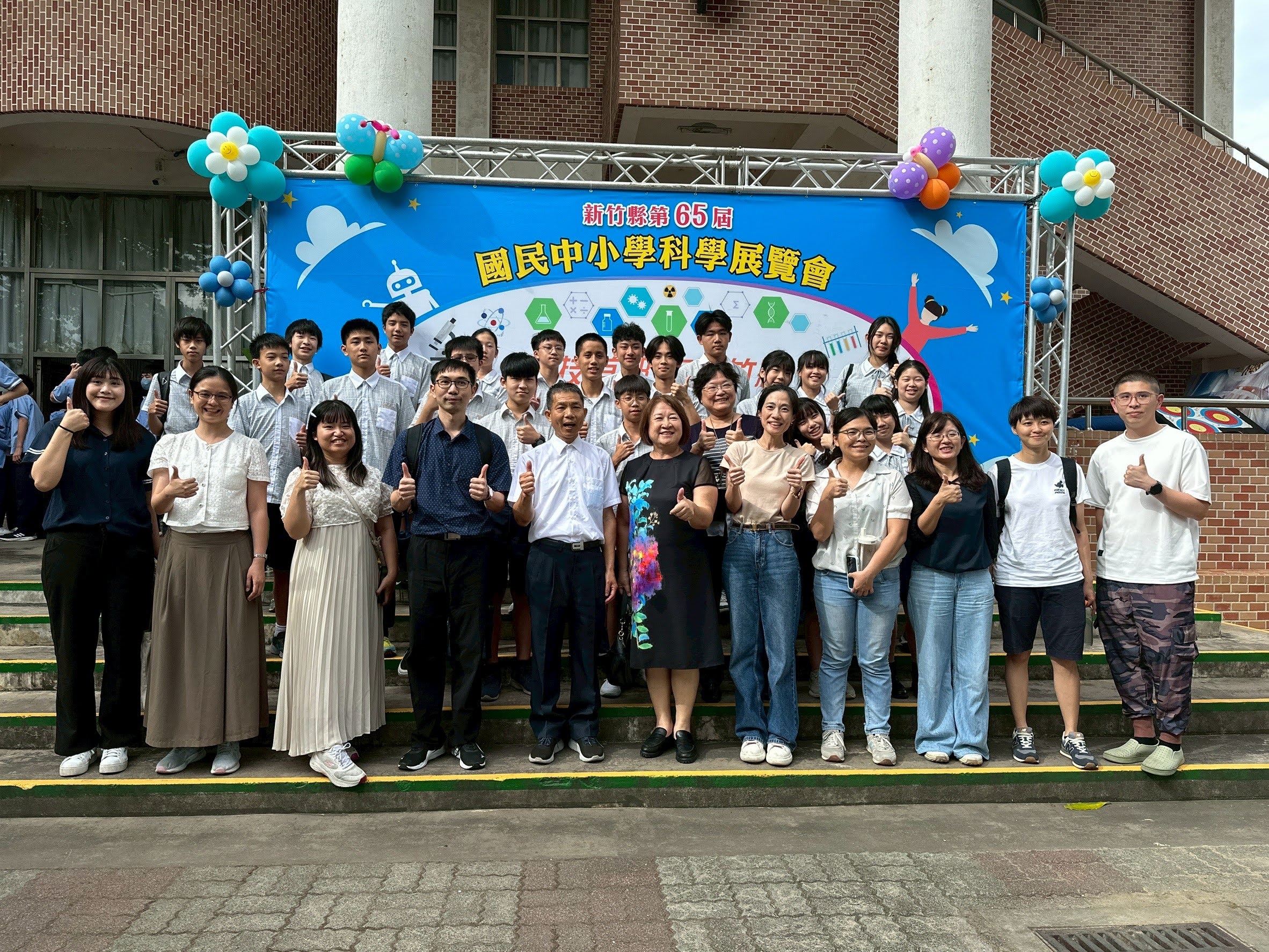 新竹縣第65屆科學展覽會(另開新視窗)